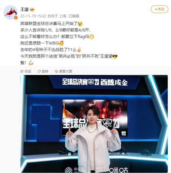 中前场组织