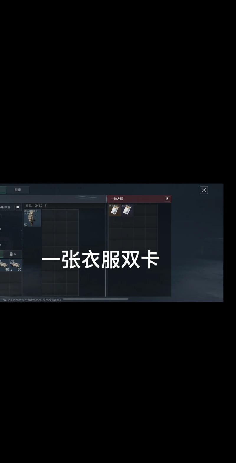 晰地看到球